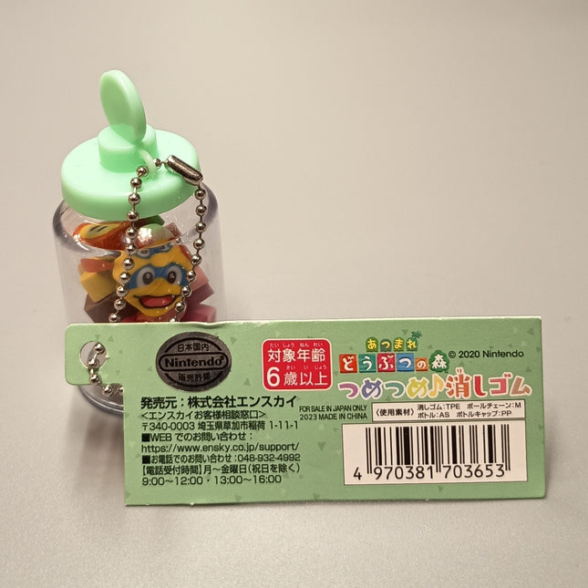 Kirby Character Mini Erasers in Bottle – 1" Keychain (2020, Nintendo, Pre-Owned)