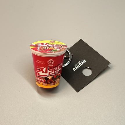 Miniature Korean Spicy Cup Noodle – 2" Keychain Keyring (Pre-Owned)