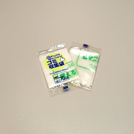 Re-Ment Miniature Garbage Bags – Supermarket 2 Lot of 2 (Pre-Owned)