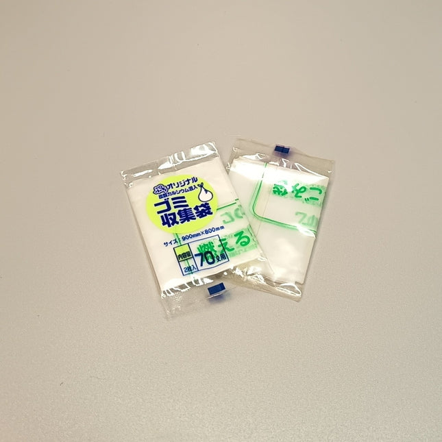 Re-Ment Miniature Garbage Bags – Supermarket 2 Lot of 2 (Pre-Owned)
