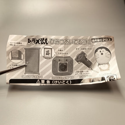 Doraemon Dress Up Camera – 1.5" Mini Figure (Bandai, Pre-Owned)