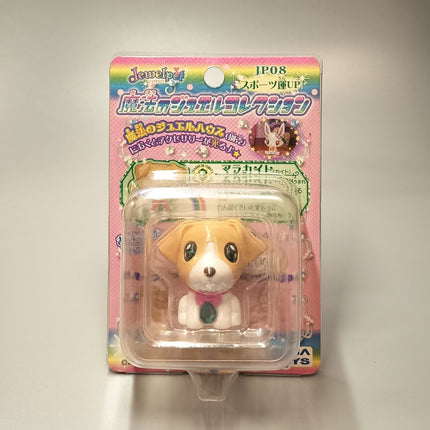 Jewelpet Chite Dog – 1.5" Magical Jewel Collection Figure (MOC, 2009) (New)