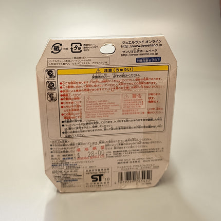 Jewelpet Rald – 3/4" Magnetic Case Figure (2010, Pre-Owned)
