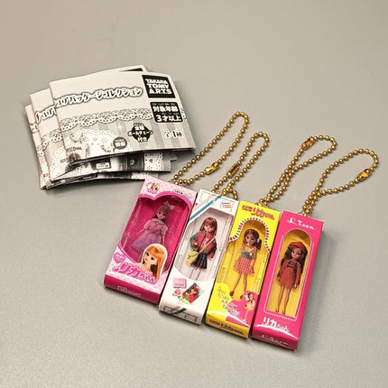 Miniature Licca-chan Doll Box Figures 2" Keychain Charms – Lot of 4 (Pre-Owned)