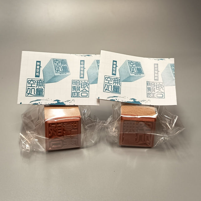 Jujutsu Kaisen Expansion Stamps 1" – Gacha Lot of 2 by Takara Tomy (Pre-Owned)
