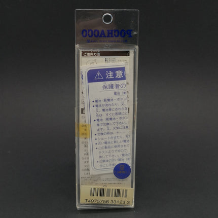Sanrio Pochacco Mini Figure Watch – Transparent Keyring (1995, Rare) (Pre-Owned)