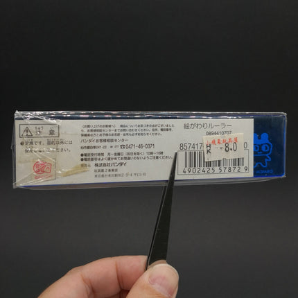 Bandai Tamagotchi 12cm Plastic Clear Ruler Blue – Stationery (1997, Rare, Pre-Owned)