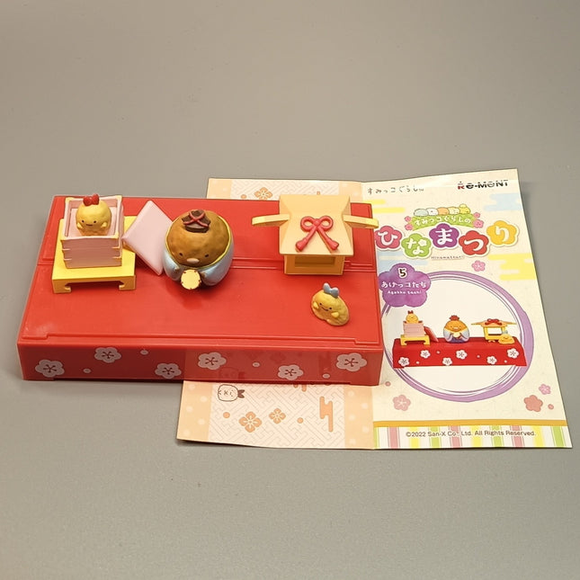 Re-Ment Sumikko Gurashi Hinamatsuri #5 Tonkatsu & Agekko Figure (Pre-Owned)