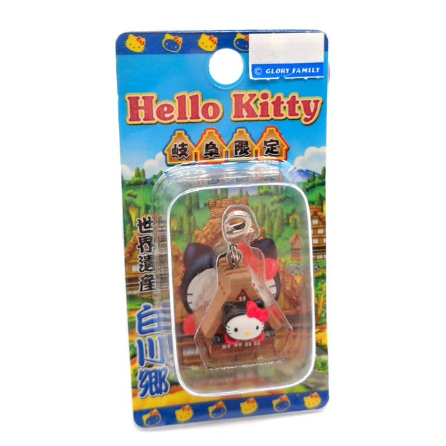 Sanrio Hello Kitty A-Frame House Village – 1" Keychain (2003, Rare, Pre-Owned)