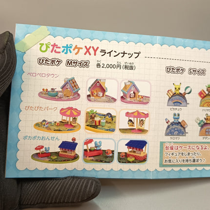 Pokemon Fletchling Froakie Food Stand Mini Figure Playset – Pita Poke Japan (Pre-Owned)