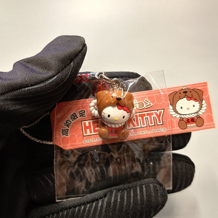 Sanrio Hello Kitty as Puppy Dog – 3/4" Fortune Mascot (2003) (Pre-Owned)