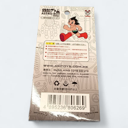 Osamu Tezuka Astro Boy Standing Figure – Gold Metal Keychain (Pre-Owned)