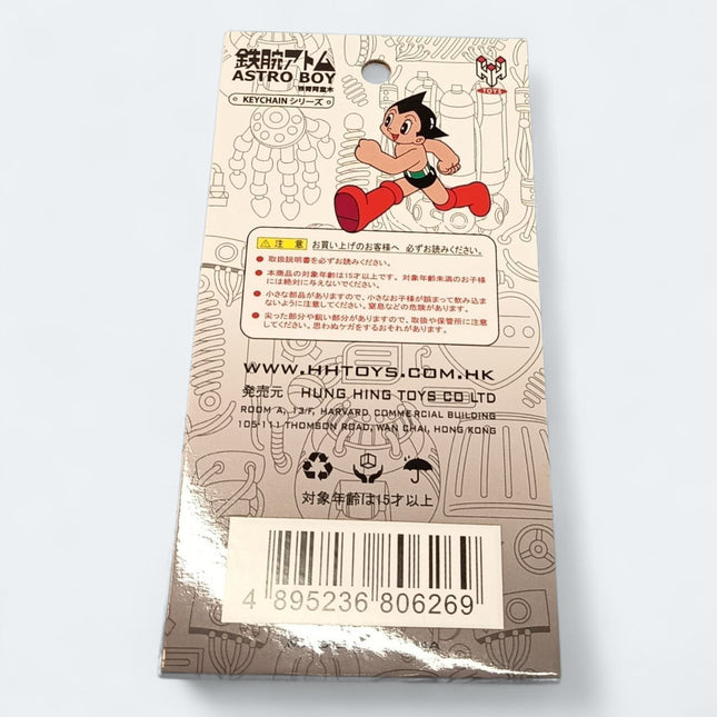 Osamu Tezuka Astro Boy Standing Figure – Gold Metal Keychain (Pre-Owned)
