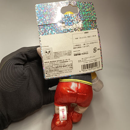 Disney Pinocchio 7" Metallic Plush Bag Charm – Pin Beans Japan (Pre-Owned)