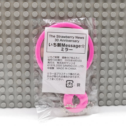 Sanrio Hello Kitty Pink Pocket Mirror – 3" Keychain (Japan, Rare, Pre-Owned)