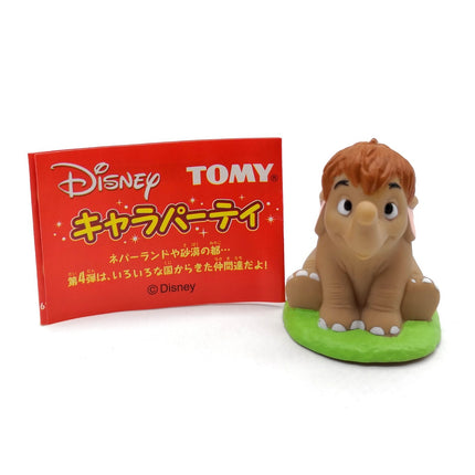 Jungle Book Baby Elephant Hathi Jr – 1.5" Finger Puppet (TOMY, Pre-Owned)