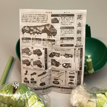 Bandai Japan Dango Mushi ASIAN SWALLOWTAIL CATERPILLAR Insect Toy Figure w STAND