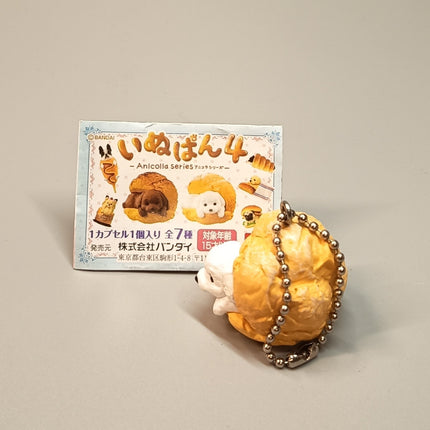 Miniature Toy Poodle Puppy in Cream Puff 1.5" Keychain Charm – Dollhouse Toy (Pre-Owned)