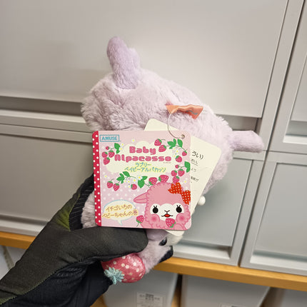 Amuse Alpaca Lavender Baby Alpacasso 5.5" Plush – Strawberry (Tagged, Pre-Owned)