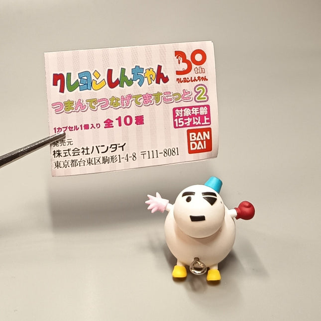 Bandai Crayon Shin Chan Snowman 1" Charm – Mini Figure Keychain (Pre-Owned)