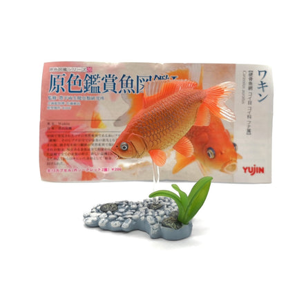 Freshwater Fish Japanese WAKIN ORANGE GOLDFISH Mini Figure Diorama Yujin Rare