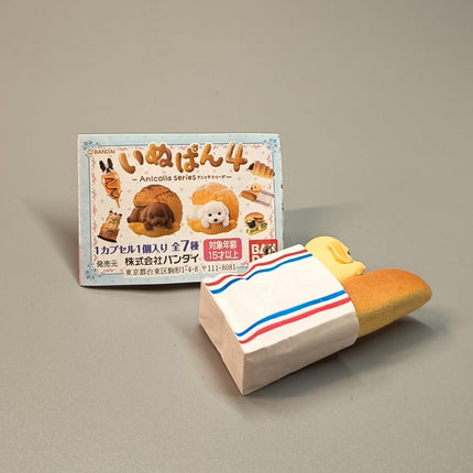 Miniature Labrador Puppy with Baguette 2" Keychain Charm – Dollhouse Toy (Pre-Owned)