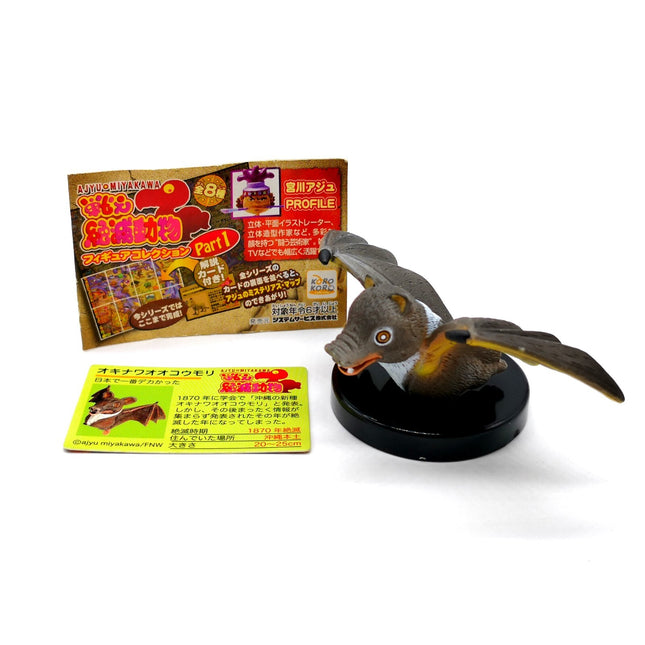 Fruit Bat 1.5" Mini Figure – Dollhouse Animal Collection (Pre-Owned)