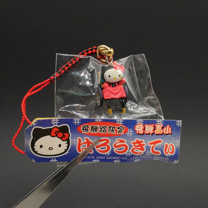 Sanrio Hello Kitty Riding in Rickshaw – 3/4" Keychain (Pre-Owned)