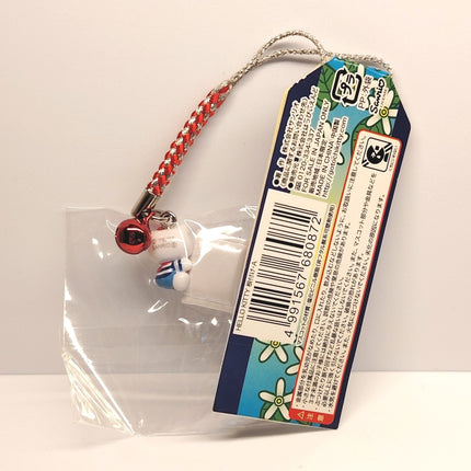 Sanrio Hello Kitty with Bag of Salt – 3/4" Hakata Keychain (2007) (Pre-Owned)