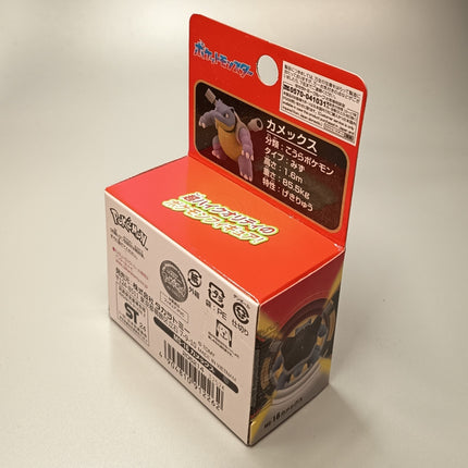 Pokemon Blastoise MS-16 Mini Figure – Moncolle Monster Collection (Takara Tomy, New)