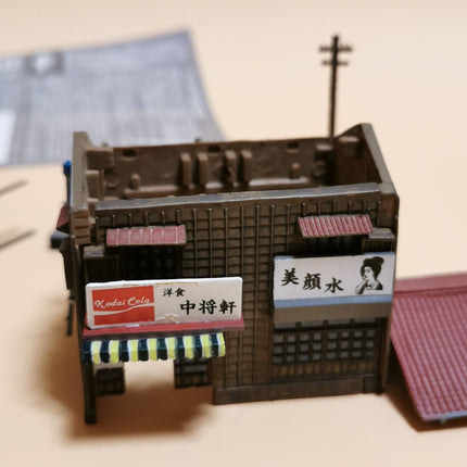 F-Toys 1/150 N Scale Painted Showa House Restaurant – 3.5" Railroad Model (Pre-Owned)