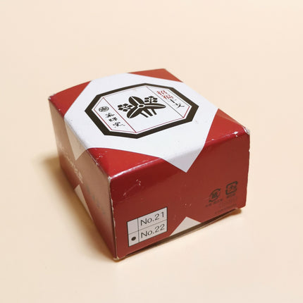 Zodiac Year of Horse – 2" Ceramic Fortune Ornament (Yakushigama, Japan, Pre-Owned)