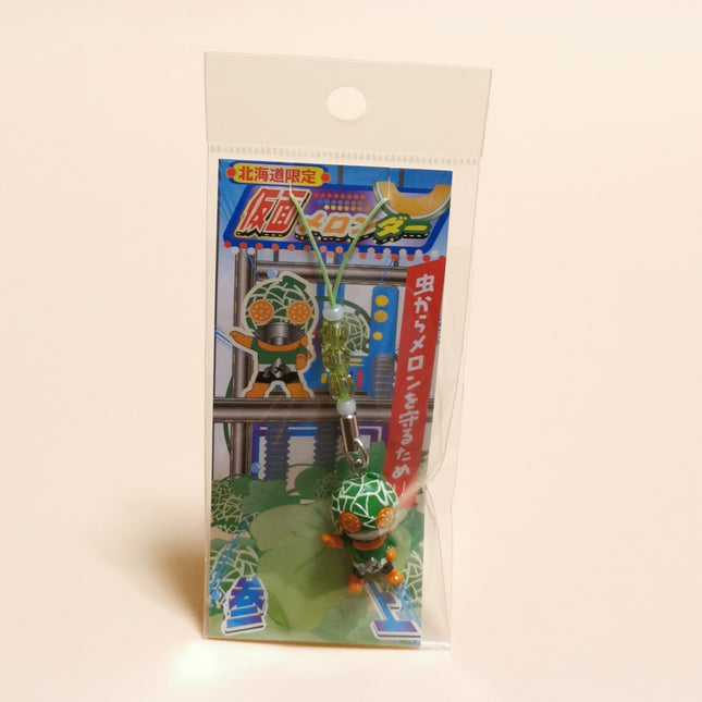 Kamen Rider as Hokkaido Melon Keychain 1" Mini Figure – Rare Collectible (New)