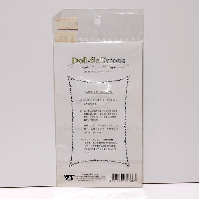 Volks Ultimate Figure Boutique Tattoo Sticker Sheet – for Dollfie Barbie (Rare, New)