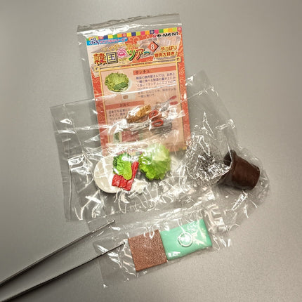 Re-Ment 2005 South Korea Tour #8 Grilled Beef – Dollhouse Food (Pre-Owned)
