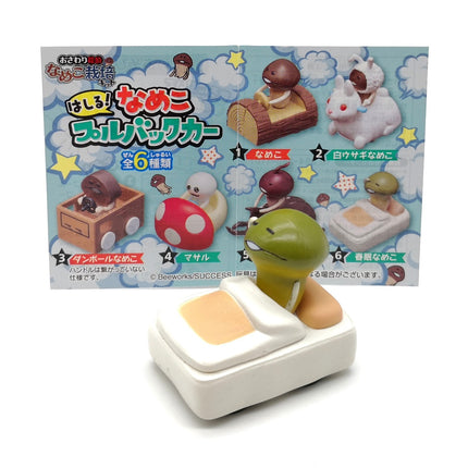 Nameko Mushroom Sleeping in Bed 1.5" Pull-Back Car – Re-Ment (Pre-Owned)