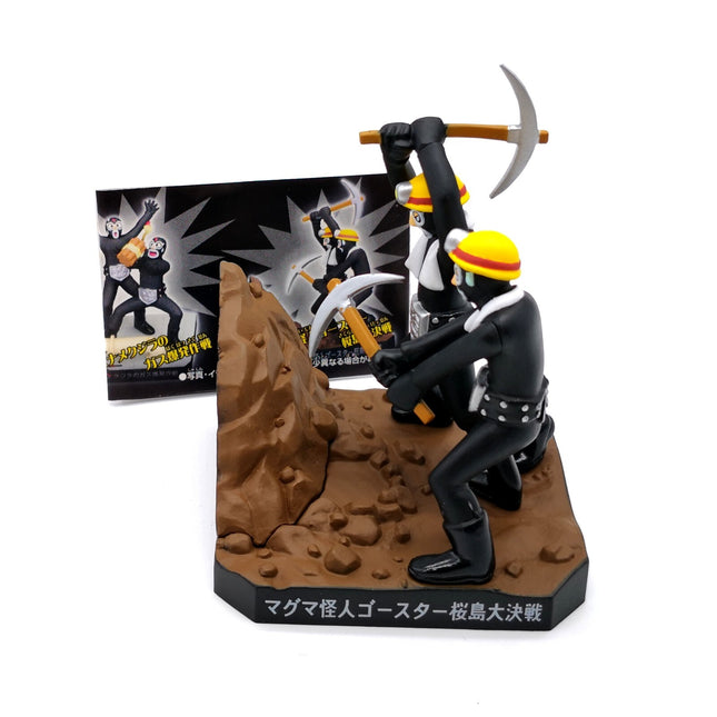 Kamen Rider Construction Shocker 3" Figure Set – Diorama Scene Popy Capsule (Pre-Owned)
