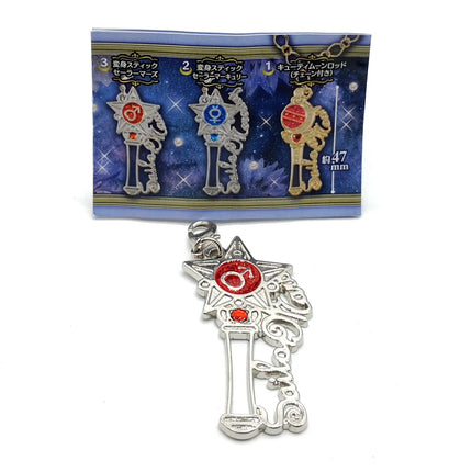Sailor Moon Sailor Mars Wand 2" Charm – Bandai Keychain (Pre-Owned)