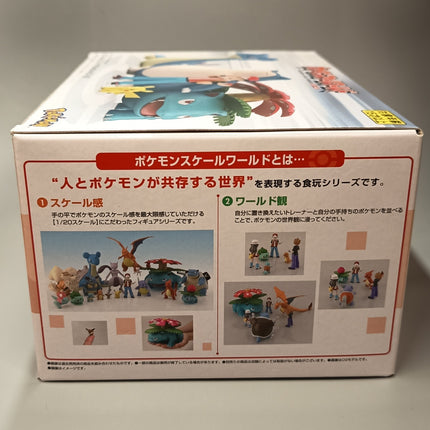 Pokemon Scale World 1/20 Scale Ash & Snorlax Flute – Mini Figure (Bandai, New)