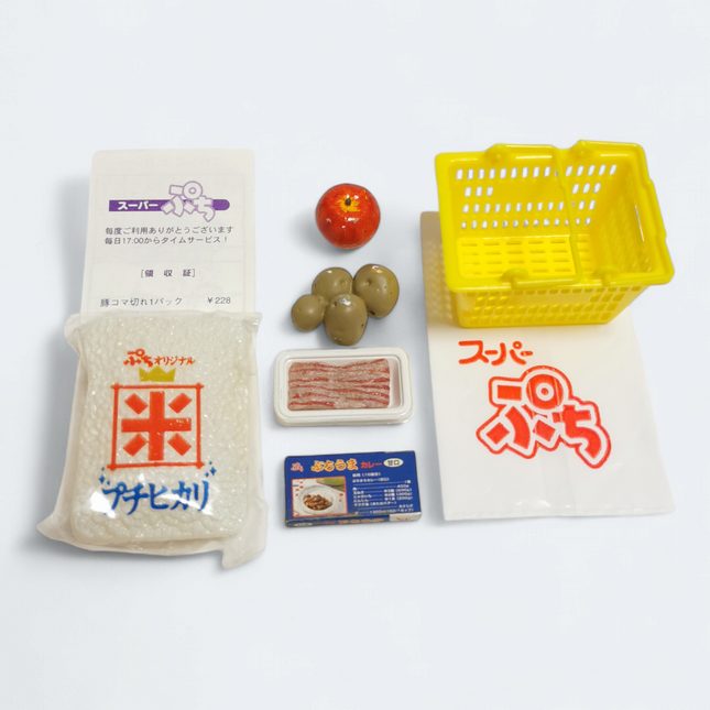 Re-Ment Petit Supermarket 2003 #3 Curry Rice, Potato & Apple – Miniature Food