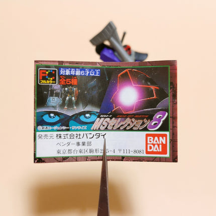 Bandai Gundam MS Mobile Suit Selection 8 MS-R09 Rick Dom 2" Mini Figure (Pre-Owned)