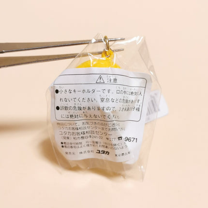 Bandai Tamagotchi Shirobabytchi – 1" Bell Keychain (Japan 1996, Pre-Owned)