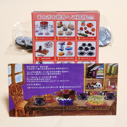 Re-Ment Fairytale Tableware #6 Black Coffee Cup & Saucer – Dollhouse (Sealed)