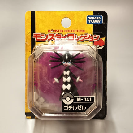 Takara TOMY Pokemon Gothitelle M-041 – Moncolle CGTSJ Figure (New)