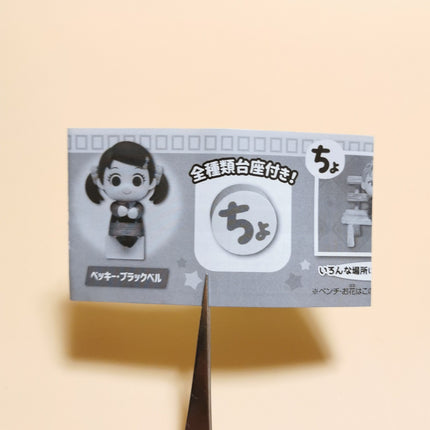 Spy x Family Becky Blackbell Sitting 1.5" Mini Figure – Deformed Anime Toy (Pre-Owned)