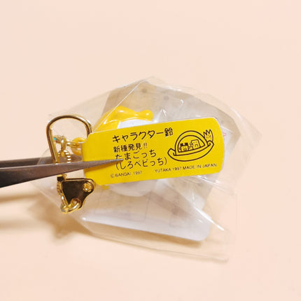 Bandai Tamagotchi Shirobabytchi – 1" Bell Keychain (Japan 1996, Pre-Owned)