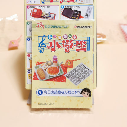 Re-Ment Elementary School #5 Pasta Lunch with Milk – Canteen Food (Sealed)