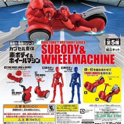 1/18 Scale Red Scooter Wheel Toy 3-in-1 – Dollhouse Diorama (Pre-Owned)