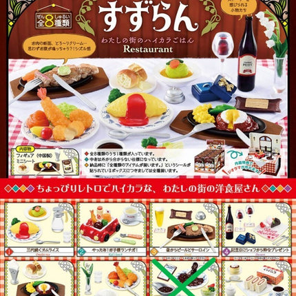 Re-Ment Western Style Restaurant – Set of 7 (2019, Partial, Sealed)