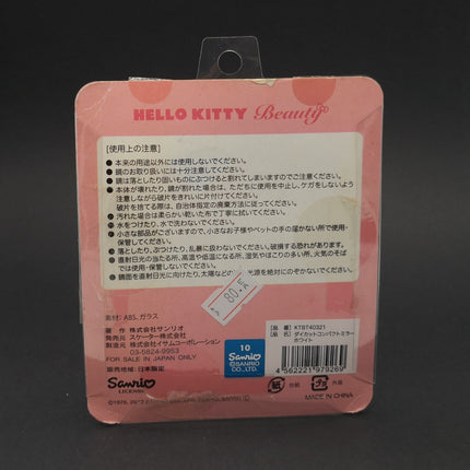Hello Kitty Beauty Magnifying Mirror – 3.5" Compact (2012, Japan Exclusive) (Pre-Owned)